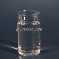 Άχρωμο διαφανές υπεροξείδιο του υδρογόνου H2O2 υγρό